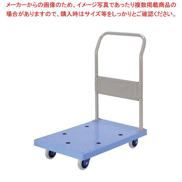 静音台車(ハンドル固定式)小型 NP-102GS meicho-17168793 厨房卸問屋 名調 パッケージ画像