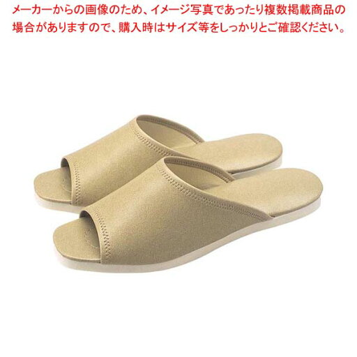 【まとめ買い10個セット品】 スリッパ(白薄底)前あきタイプ No.013L ベージュ(06) 【まとめ買い10個セット品】 スリッパ(白薄底)前あきタイプ No.013L ベージュ(06)