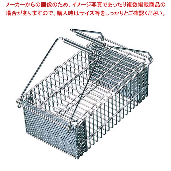 18-8 スプーン 消毒カゴ 大(210×120×80)