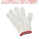 【まとめ買い10個セット品】 耐切創手袋 タフテック 赤 M(2枚1組)