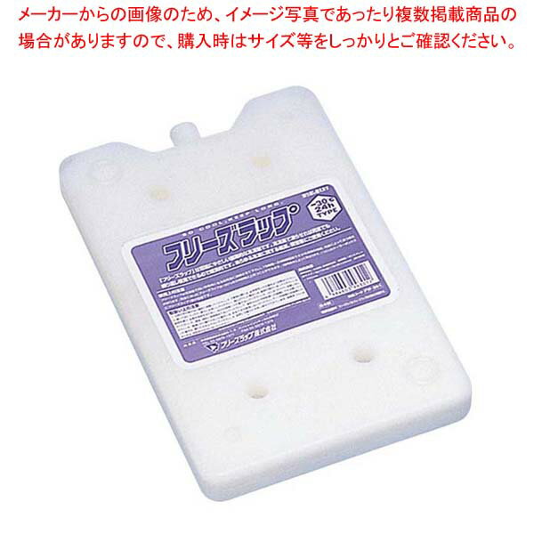 蓄冷剤 クールプラネット 1000 -25℃