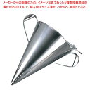 【まとめ買い10個セット品】 EBM 18-8 種落し 大(φ210×H320)