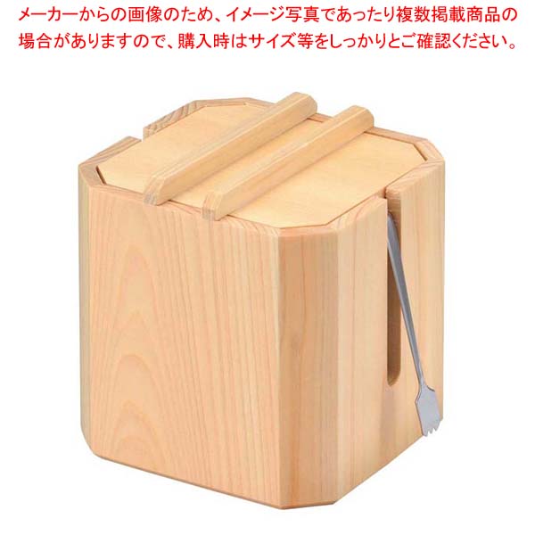 【まとめ買い10個セット品】 木製ガリ入れ(中合・トング付)小 W-709