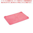 EBM PP半透明カラー番重 蓋 小 レッド(サンコー製)【 ばんじゅう 番重 フードコンテナー ばんじゅう サイズ コンテナボックス 大型 業務用コンテナ バ...