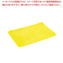 【まとめ買い10個セット品】 EBM PP半透明カラー番重 蓋 特大 イエロー(サンコー製)