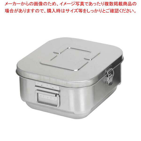 ステンマイルドボックスS クリップ付 SMB-07C(3.0)