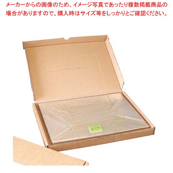 チーズ用セロファンブルーチーズセロ320DMS(1000枚)