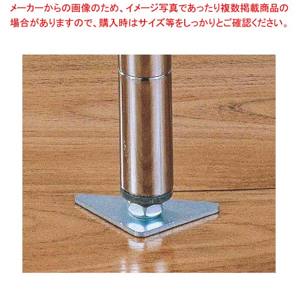 【まとめ買い10個セット品】 ルミナス レギュラー 三角プレート脚(2個組)IL-A2