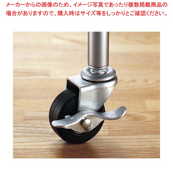 【まとめ買い10個セット品】 ルミナス レギュラー 業務用キャスター(2個組)IHL-GCL100