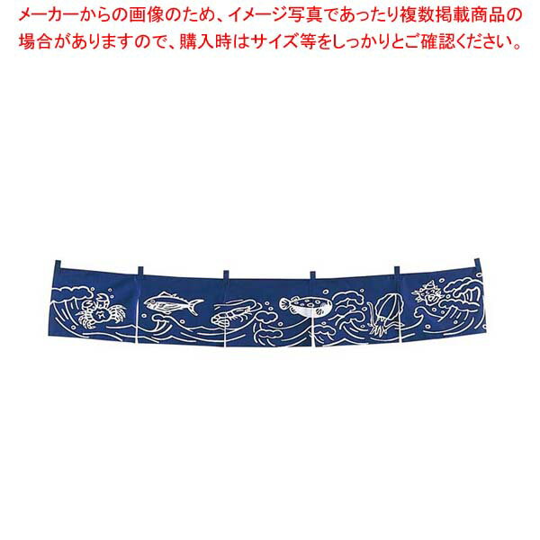 EBM 魚と波柄 のれん 大 YC-29(1700×280)