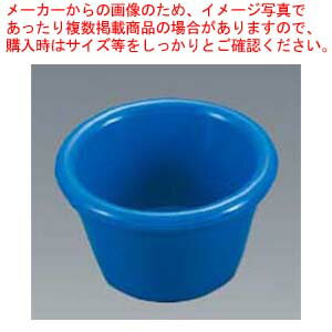 【まとめ買い10個セット品】 ジェスナーラメキン プレーン(メラミン)0393 コバルトブルー 3oz