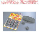 【まとめ買い10個セット品】 ボンスター #0000