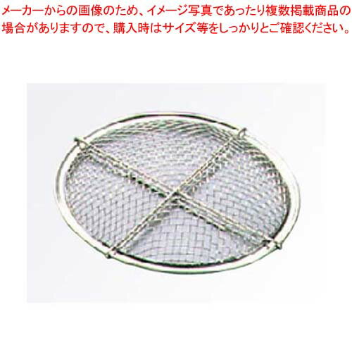 【まとめ買い10個セット品】 18-8 クラゲ ジャンボ φ135