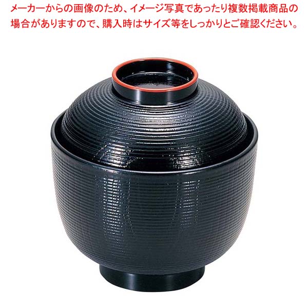 樂天商城 - 千筋ケヤキ小吸椀 黒天朱 3寸 耐熱ABS