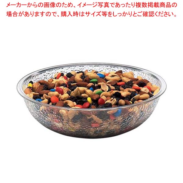 キャンブロ カムウェア サラダボール PSB8(176)【業務用 調理器具 厨房用品 厨房機器 プロ愛用 販売な..