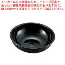 【まとめ買い10個セット品】 キャンブロ 丸型リブド サラダボールRSB15CW(110)ブラック