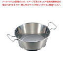 マラソン期間限定!\エントリーでポイント5倍!/EBM ステンレス 両手ハンドル パンチング油こし 25cm