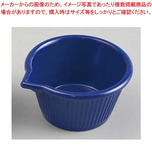 【まとめ買い10個セット品】 ジェスナー 口付ラメキン(メラミン)0388A コバルトブルー 3oz