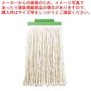 ながもちモップ 替糸 6寸 SS-6200-4(緑)
