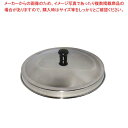 【マラソン期間限定!エントリーでポイント5倍!!】EBM ステンレス ミニ中華セイロ 蓋 15cm【 業務用肉まんせいろ通販 小籠包蒸し器 蒸籠 中華せいろ使い始め おすすめ 中華蒸籠販売 中国料理蒸し器 中華料理蒸し器 】