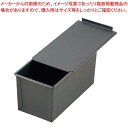 【まとめ買い10個セット品】 遠赤セラミック加工S 食パン型(フタ付)2斤(3)