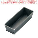 【まとめ買い10個セット品】 遠赤セラミック加工S パウンドケーキ型(3)
