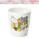 【6/11 2時まで!エントリーでポイント5倍!!】メラミン子供食器 こぐまちゃん コップ 大 C4KO