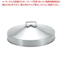 EBM ステンレス 中華セイロ 蓋 18吋【 業務用肉まんせいろ通販 小籠包蒸し器 蒸籠 中華せいろ使い始め おすすめ 中華蒸籠販売 中国料理蒸し器 中華料理蒸...