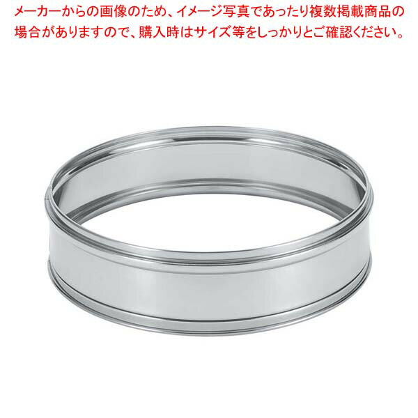 【まとめ買い10個セット品】 EBM ステンレス 中華セイロ 台輪 18吋