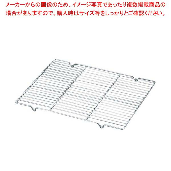 EBM 18-8 ケーキクーラー角型足付 小 400×300