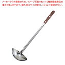マラソン期間限定!\エントリーでポイント5倍!/【まとめ買い10個セット品】 18-8 ローズ長柄 両口サービスレードル 180cc