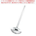 【まとめ買い10個セット品】 MA 18-8 両口レードル 160cc