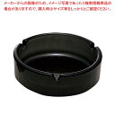 スーパーSALE限定!\エントリーでポイント5倍!/ガラス アルジェ 灰皿 ブラック P-05513-BK-JAN【 たばこ灰皿 タバコ灰皿ケース売り場 お洒落な灰皿 便利な灰皿通販 雑貨 飲食店 オシャレな灰皿 haizara ギフト 】