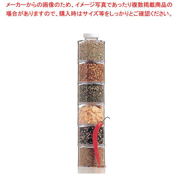 【まとめ買い10個セット品】 スタッキング アクリルスパイスボトル(6個セット)ST-606
