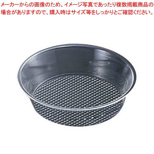 キャルミル ディープトレー 丸深 12インチ 316-12