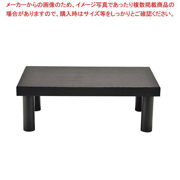 商品の仕様●外寸(mm)：530×325×H184 ●材質：ウォールナット ■● 和食ビュッフェスタイルに● 脚は取外し可能です。※商品画像はイメージです。複数掲載写真も、商品は単品販売です。予めご了承下さい。※商品の外観写真は、製造時期により、実物とは細部が異なる場合がございます。予めご了承下さい。※色違い、寸法違いなども商品画像には含まれている事がございますが、全て別売です。ご購入の際は、必ず商品名及び商品の仕様内容をご確認下さい。※原則弊社では、お客様都合（※色違い、寸法違い、イメージ違い等）での返品交換はお断りしております。ご注文の際は、予めご了承下さい。