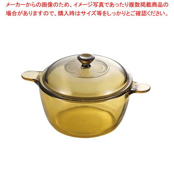 VISIONS クックポット 3.5L CP-8696