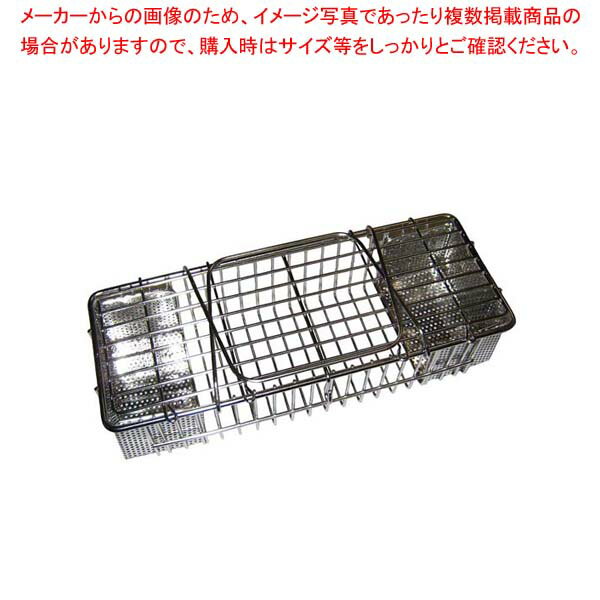 【まとめ買い10個セット品】 EBM 18-8 寸胴型 箸 消毒カゴ 大(260×102)