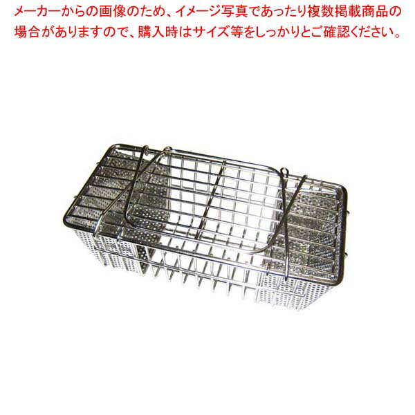 EBM 18-8 テーパー付 箸 消毒カゴ 小(200×102)