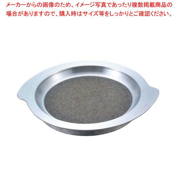 【まとめ買い10個セット品】 長水 遠赤 アルミグルメ陶板 中 HSK-016