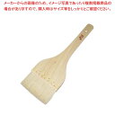 【マラソン期間限定!エントリーでポイント5倍!!】羊毛 テリハケ(山羊毛)75mm
