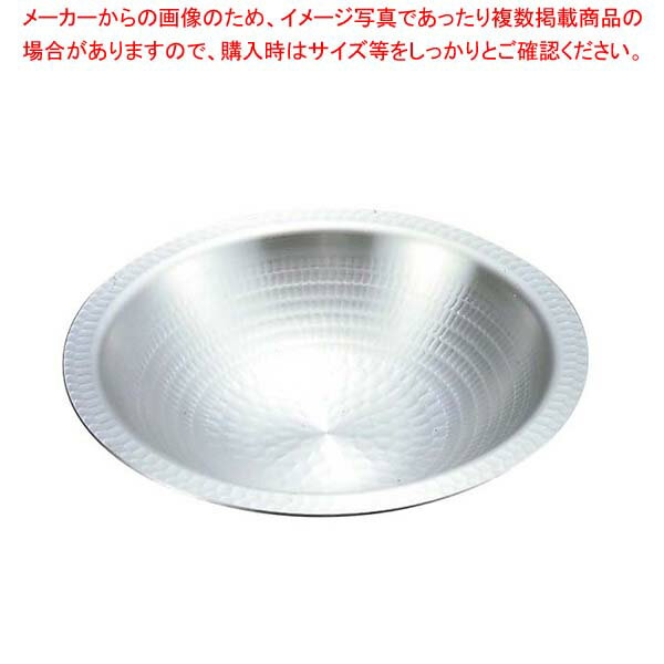 【まとめ買い10個セット品】 アルミ 打出 うどんすき鍋 33cm