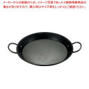 【6/11 2時まで!エントリーでポイント5倍!!】【まとめ買い10個セット品】 鉄 パエリア鍋 28cm