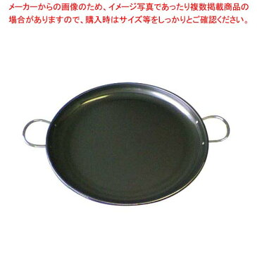鉄 パエリア鍋 パートII 16cm【 卓上鍋・焼物用品 】