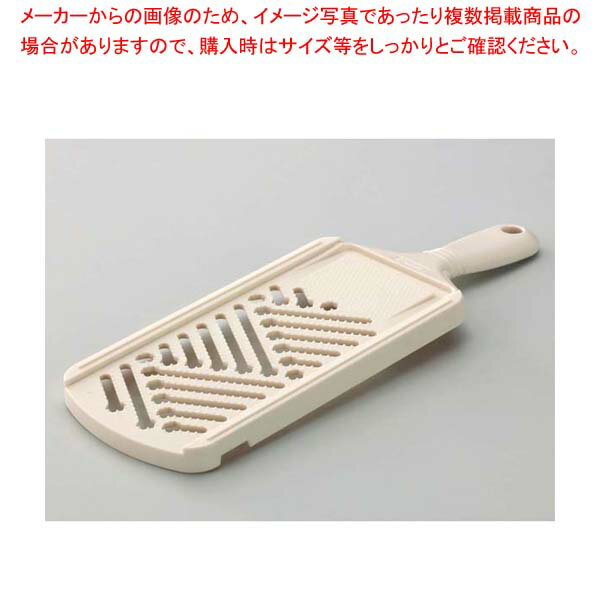 【まとめ買い10個セット品】 おろしプレート CSN-060WH