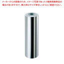 EBM 18-8 丸 スモーキングスタンド MR-160S(3)