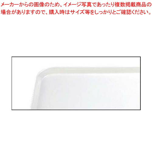 【まとめ買い10個セット品】 キャンブロ カムトレー 1520(101)アンチークパーチメント