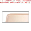 【まとめ買い10個セット品】 キャンブロ カムトレー 1826(106)ライトピーチ