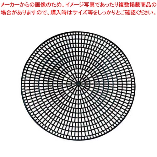 【まとめ買い10個セット品】 トラエックス アンチスキッド トレーマット(1枚)1420-01 丸型