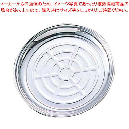 【まとめ買い10個セット品】 MA 18-0 つり銭盆 φ160